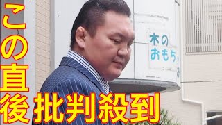 【苦境の元横綱・白鵬】宮城野部屋の当面閉鎖が続くのは「2期4年」か　降格継続で失われる本人の収入は約1200万円に