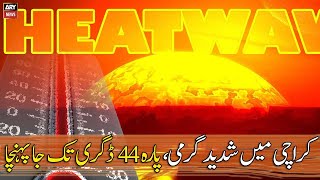 Heatwave in Karachi: Temperature hit 44 degrees