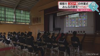 卒業式で伝統の合唱ができない…コロナに負けず　卒業生1人1人の動画で合唱