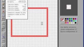 Demonstration AZImager 5X (QBasic, MS-DOS)