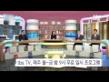 tbstv 변별력 높아진 ‘불수능’ 전략은 어떻게