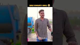 Holi-Baaz (Part-1)😂😂 #holi #sorts #rachitrojha