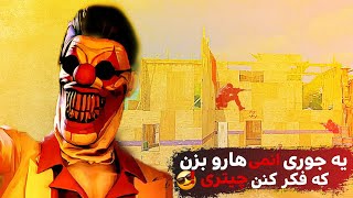 تست وال بنگ اسپات های مپ فایرنج 💥CallOfDuty Mobile