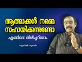 ആത്മാക്കൾ നമ്മെ സഹായിക്കുന്നുണ്ടോ ghost#jyothisham#astrology#horoscope#ghost#vastu#exorcisum