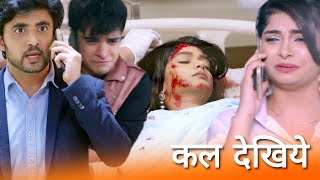 Kumkum Bhagya||7 Feb||Prachi Accident Hospital Ranbeer Danger Pregnancy Life Sahana Calls SID