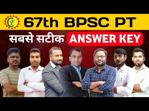 BPSC 67th Prelims Answer Key 2022 | 67th BPSC Analysis | BPSC 67th ...