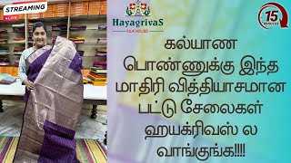 Hayagrivas One side border saree