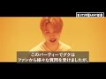 【bts】グクがアンチに追い込まれ､放った衝撃の一言【army心配】