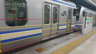 JR空港第2ビル駅 総武快速線 久里浜行き 到着\u0026発車メロディ ロープ式ホーム柵の稼働シーン