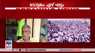 അയോധ്യയിലെ രാമക്ഷേത്രം വോട്ടാകുമോ? ജനങ്ങള്‍ പ്രതികരിക്കുന്നു ​| Ayodhya| Loksabha Election