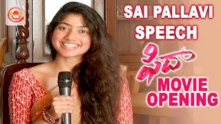 Sai Pallavi Speech at Fidaa Movie Opening || Varun Tej || Sekhar Kammula | Silly Monks