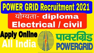 PGCIL JE recruitment 2021|| Power grid junior engineer vacancy 2021||  syllabus selection process