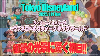 東京ディズニーランド 2025.1.14の様子 / ディズニー・パルパルーザ“ヴァネロペのスウィーツ・ポップ・ワールド”