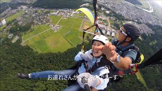 スカイ獅子吼パラグライダースクールでタンデムフライト