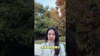 洛杉矶买房避坑指南！气候风险影响房价！