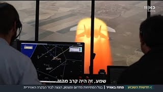 הצצה בלעדית: היחידה בחיל האוויר שמתכוננת לאיום האיראני