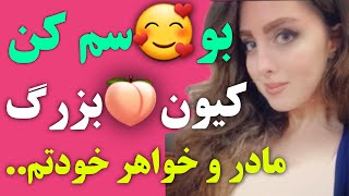 قابل توجه خانوم های عزیز...🔥