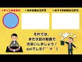 836 【すごすぎ！】誰でもできて楽しすぎるカードマジック【種明かし】