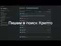 Не запускаются приложения на windows 11 Решение проблемы