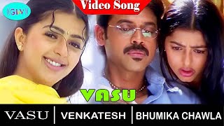 Vasu movie full video songs | Venkatesh | Bhumika Chawla | Dubbed songs