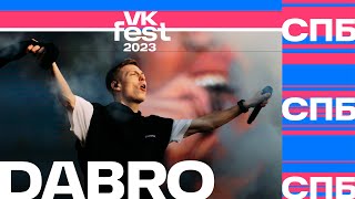 DABRO – На часах ноль-ноль (VK Fest Санкт-Петербург 2023)