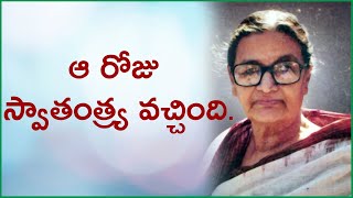 ఈ సుందర అనుభూతి భారతజాతి హృదయాలలో...in ATHEIST CENTRE