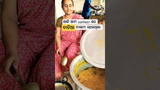 ଆଜି ଆମ canteen ରେ ବାଡିଆ ଡାଲମା ହେଇଥିଲା 😍#food #ytshorts#yt#new #youtubeshorts #tasty #trendingshorts