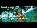 Tamil love songs maduraveeran musicals