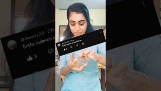 ഇതാണ് കേട്ടോ ആ സാധനം 😬#shorts #trending #subscribe #shortsaday #hack #comment    @shamna123