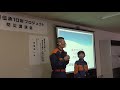 【3 3】防災講演会～総務省消防庁災害伝承10年プロジェクト～