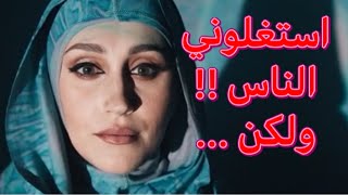 قصة واقعية استغلوني الناس  ولكنني صدمتهم( قصة واقعية محفزة)