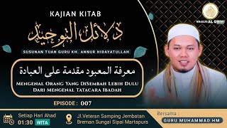 MENGENAL ALLAH YG DISEMBAH LEBIH DULU DARI TATA IBADAH