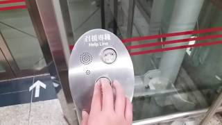 港鐵九龍站KONE機器帶動式升降機 （連接從機場／博覽館抵站月台及圓方）