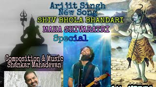 SHIV BHOLA BHANDARI full HD | Arijit Singh | Shankar Mahadevan
