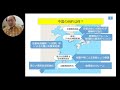 【改良版：習近平・天皇・そして日本 1 3】2017 現在の私の世界像～ものすごいことが起こっている