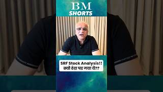 SRF Stock Analysis!! क्यो ठंडा पड गया ये??  #shorts #srf