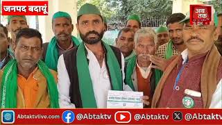 abtaktv @भारतीय किसान यूनियन टिकैट के कार्यकर्ताओं ने आज सहसवान प्रभारी निरीक्षक को सौपा ज्ञापन