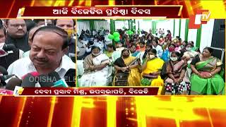 BJD Workers Observe Party’s Foundation Day