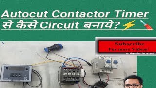 Timer Controlled Electrical Circuit.⚡🛠️🪛#viral #electrical