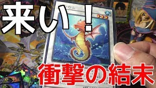 【遊戯王】大好物なカードに興奮するみさわ氏【開封】