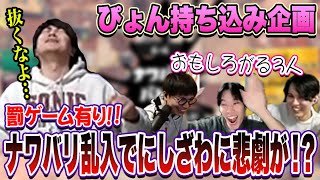 にしざわ自爆？｜ナワバリ乱入ランキングバトル【スプラトゥーン3】