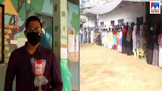 ഗ്രാമീണ മേഖലകളിൽ മികച്ച പോളിങ് |Kozhikode election report