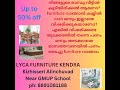 കയ്യിൽ നിന്ന് cash ചെലവാക്കാതെ എങ്ങനെ furniture വാങ്ങാം