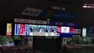 統一ライオンズ友好記念試合Uni-girls・ブルーレジェンズ コラボダンス＆LIONによるセレモニアルピッチ