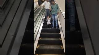 Escalator Fear 😜 || Escalator Ride 😄 || Cute Baby 🥰 || Funny 😜 || Comedy 🤣 #shorts #viral #trending