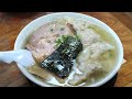 【伊達屋 】ここでしか味わえない