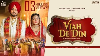 Viah De Din: Ekam Chanoli & Jasmeen Akhtar | Gill Raunta | Kulshan Sandhu | Jass Records