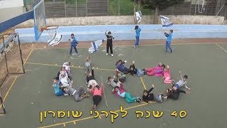 כאן נולדתי - רימו\