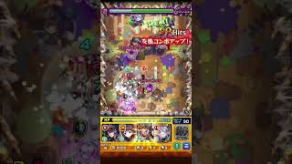 【モンスト】承太郎でイグノーを全員驚きの形でワンパンできる件www