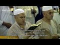 12th Ramadan 2018/1439 Makkah Taraweeh - Sheikh Dosary 1/2